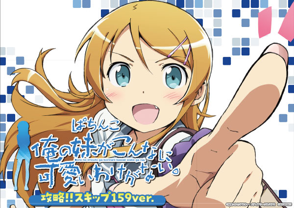 チャオ沼田店の最新情報画像