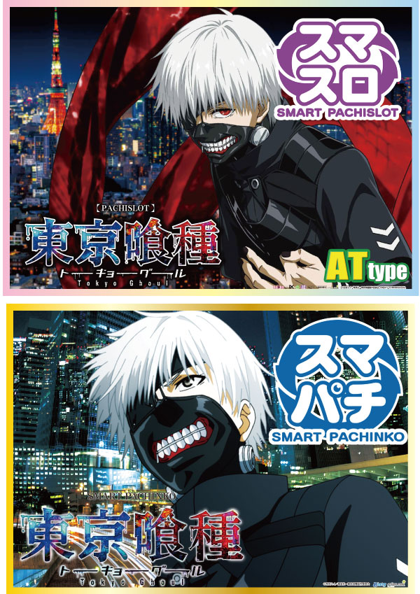 チャオ沼田店の最新情報画像