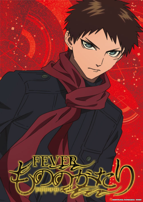 チャオ沼田店の最新情報画像