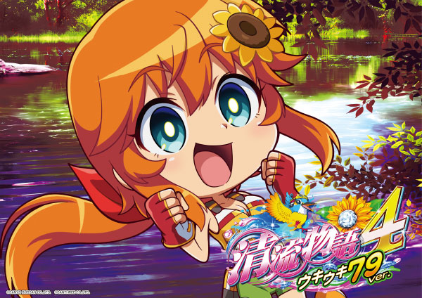 チャオ沼田店の最新情報画像