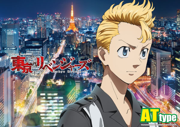 チャオ沼田店の最新情報画像