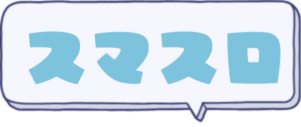 チャオ沼田店の最新情報画像