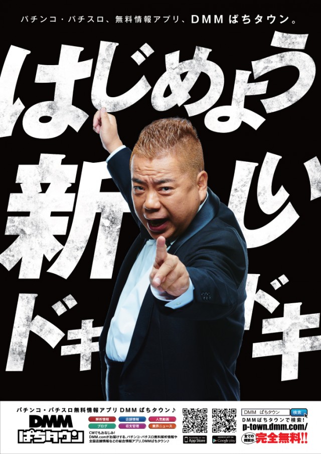 チャオ沼田店の最新情報画像