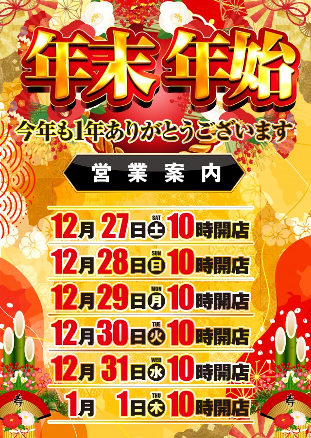 バンビー大島の最新情報画像