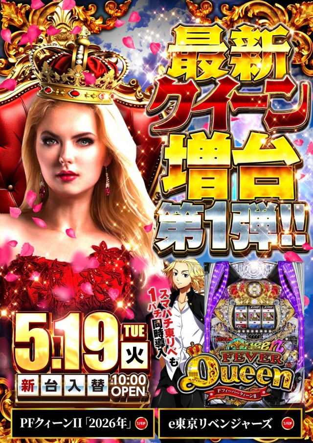 バンビー大島の最新情報画像