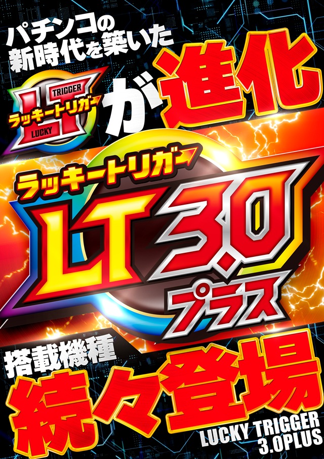 バンビー大島の最新情報画像