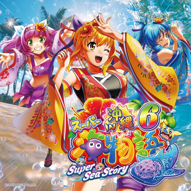 バンビー大島の最新情報画像