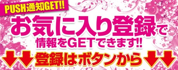 バンビー大島の最新情報画像