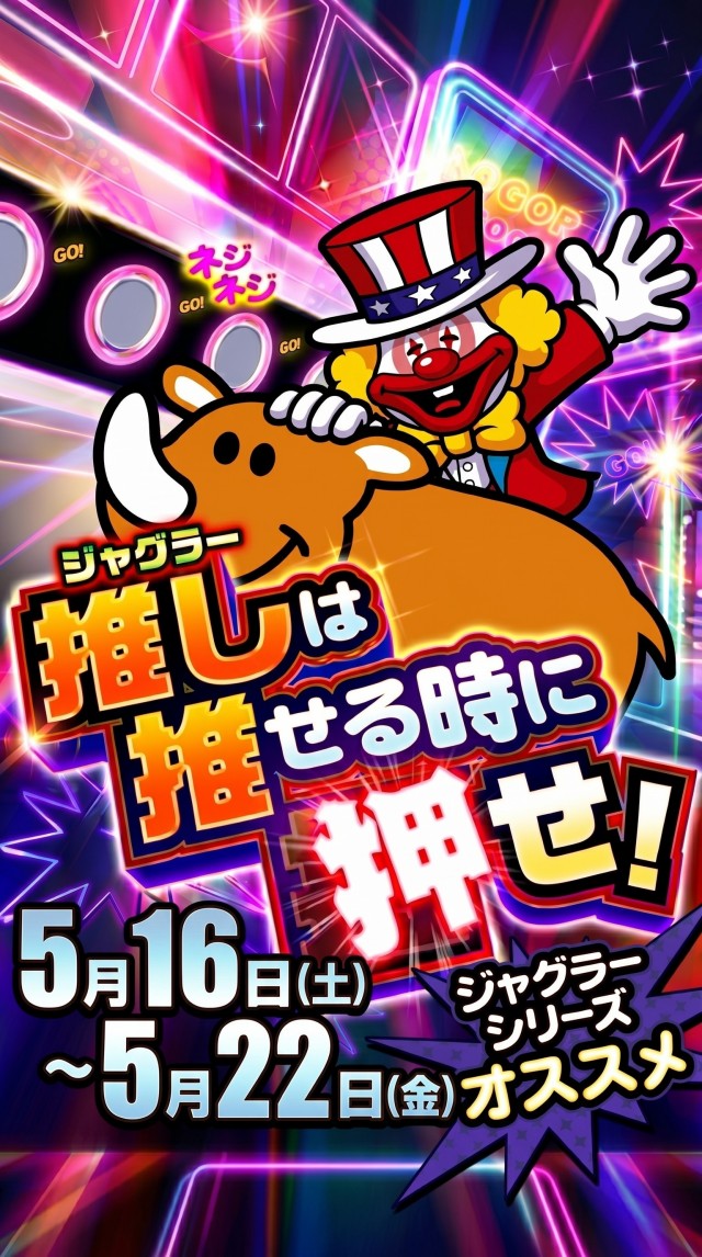 セントラルディーボ山越店の最新情報画像