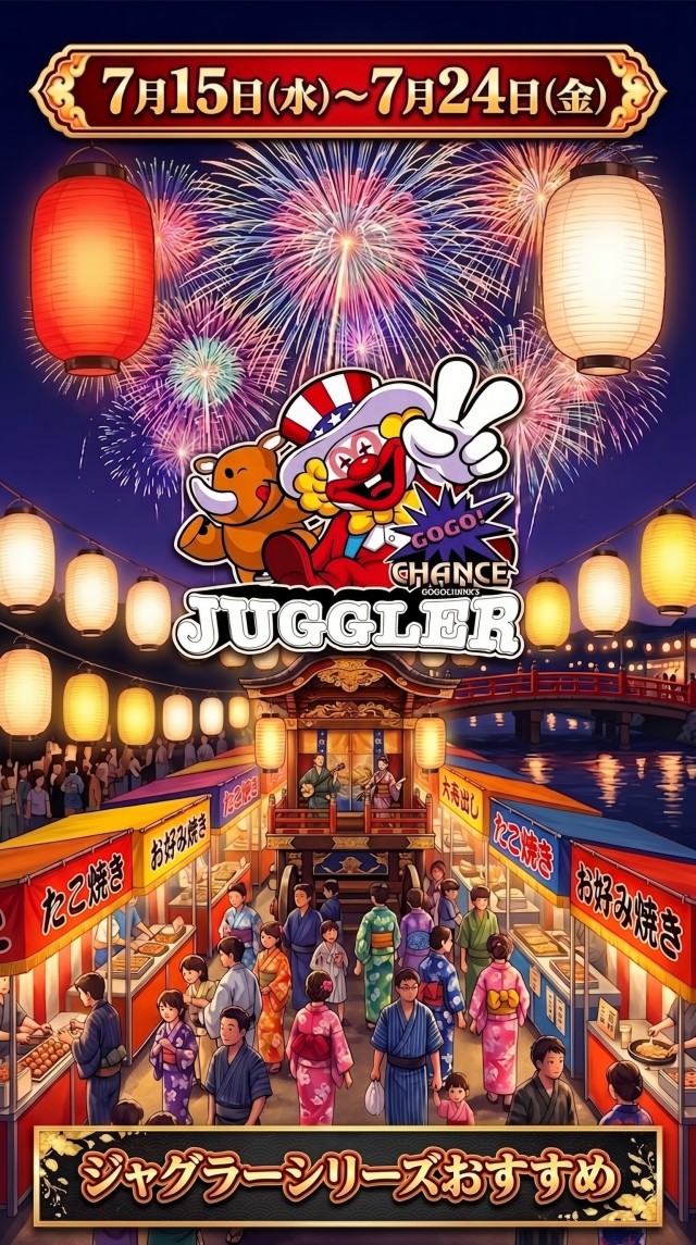 セントラルディーボ山越店の最新情報画像