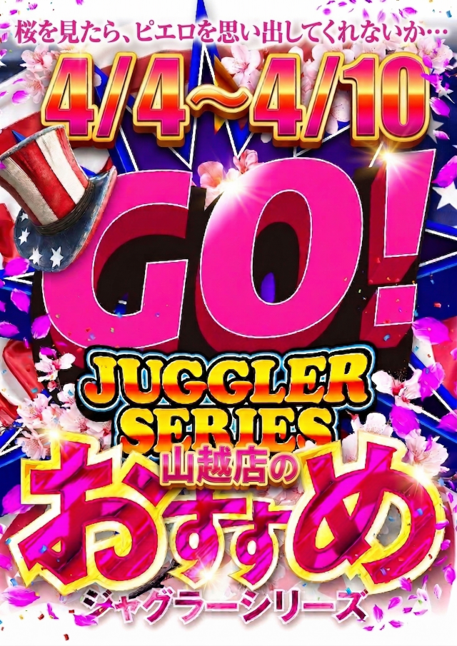 セントラルディーボ山越店の最新情報画像