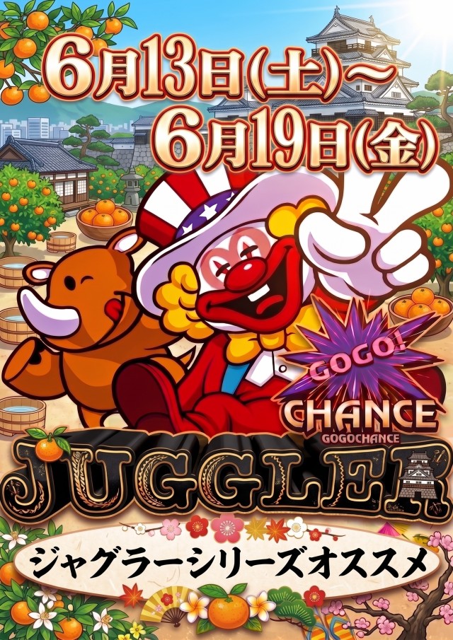 セントラルディーボ山越店の最新情報画像
