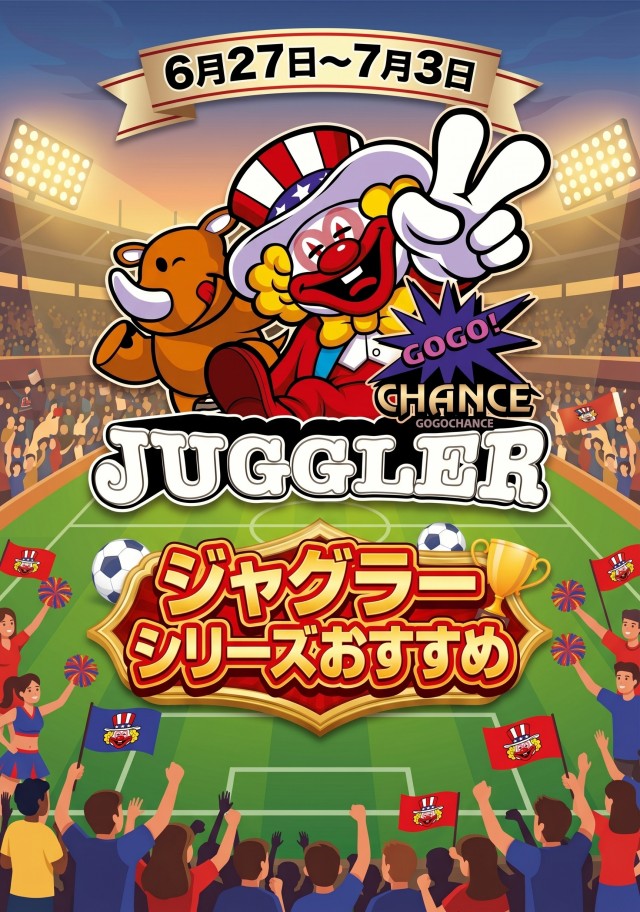 セントラルディーボ山越店の最新情報画像