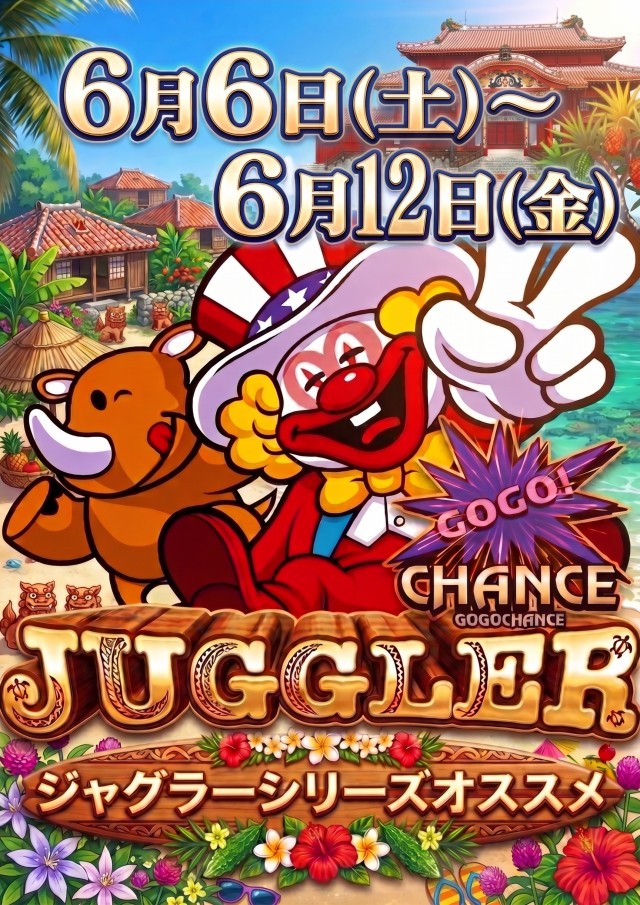 セントラルディーボ山越店の最新情報画像