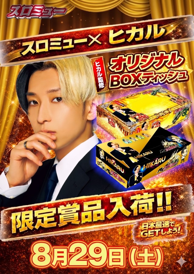 セントラルディーボ山越店の最新情報画像