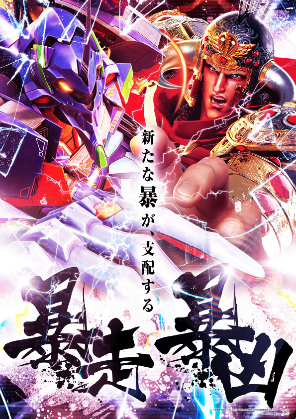 セントラルディーボ山越店の最新情報画像