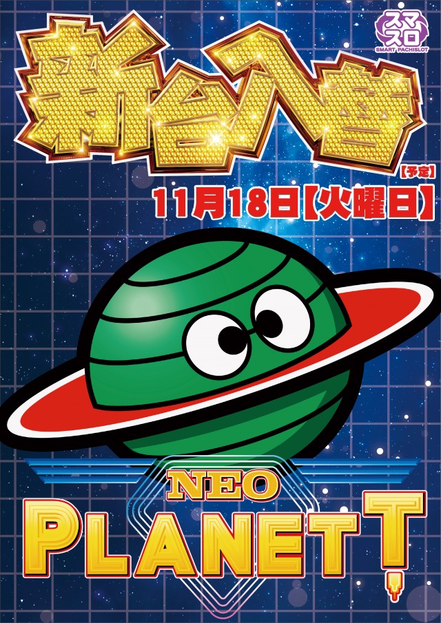 マルキ戸田店の最新情報画像