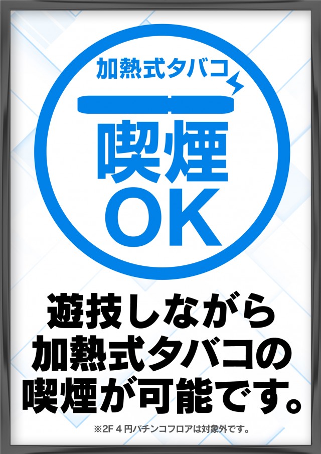 ベルシティザシティ篠崎南口１の最新情報画像