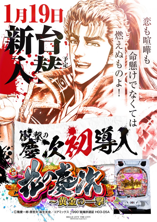 ベルシティザシティ篠崎南口１の最新情報画像