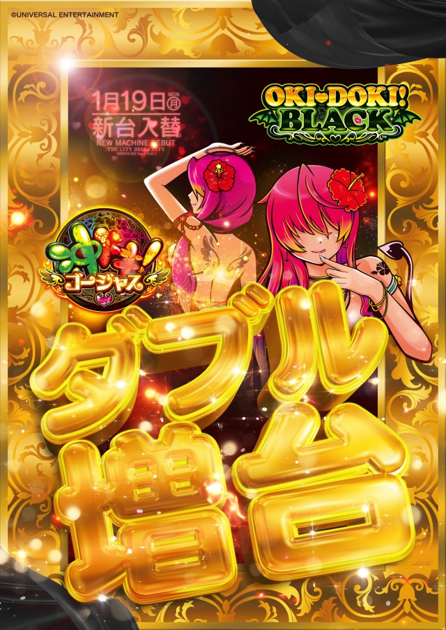 ベルシティザシティ篠崎南口１の最新情報画像