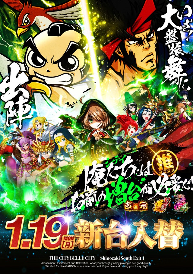 ベルシティザシティ篠崎南口１の最新情報画像