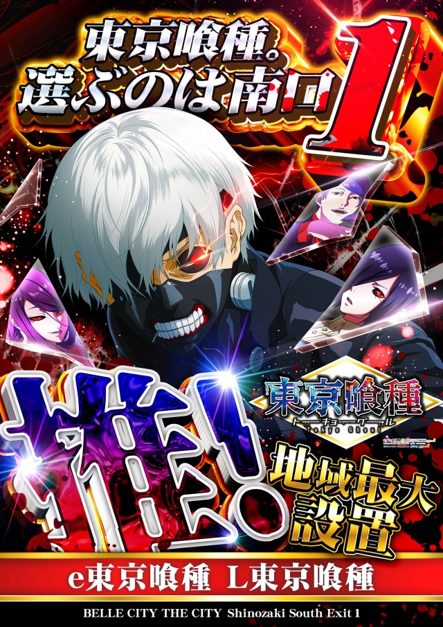 ベルシティザシティ篠崎南口１の最新情報画像