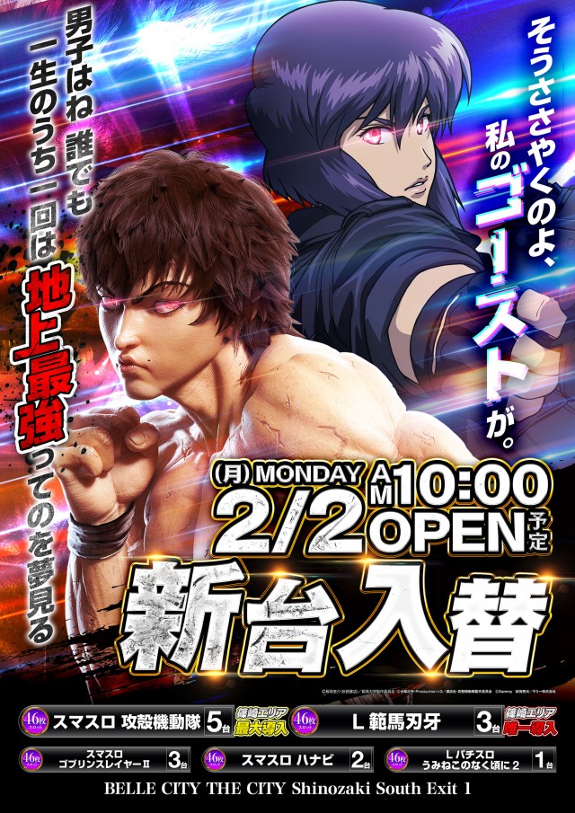 ベルシティザシティ篠崎南口１の最新情報画像