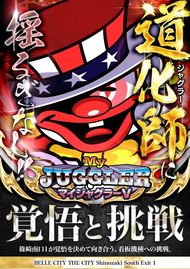 ベルシティザシティ篠崎南口1の最新情報画像