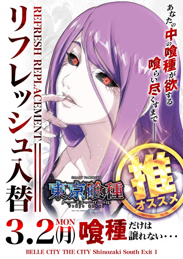 ベルシティザシティ篠崎南口１の最新情報画像