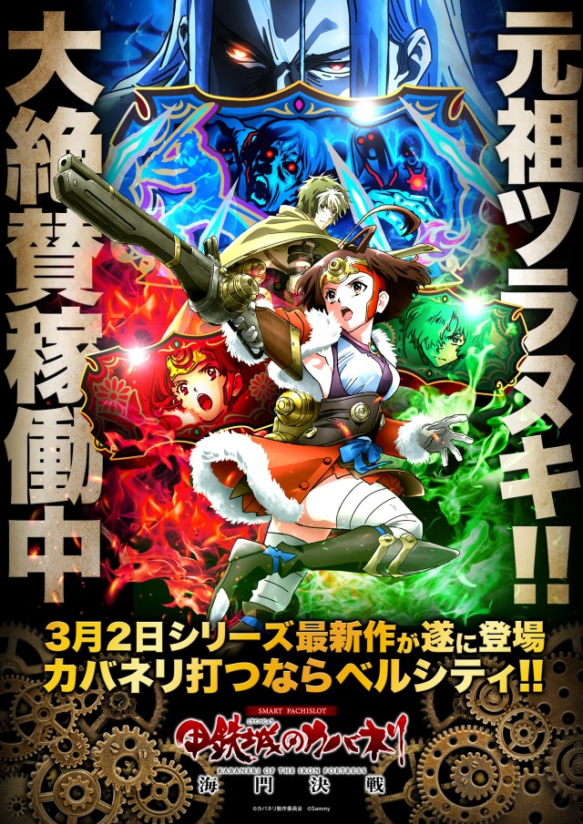 ベルシティザシティ篠崎南口１の最新情報画像