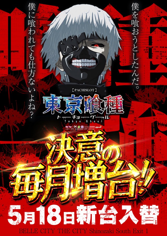 ベルシティザシティ篠崎南口１の最新情報画像