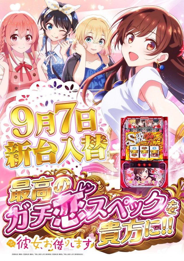 ベルシティザシティ篠崎南口１の最新情報画像