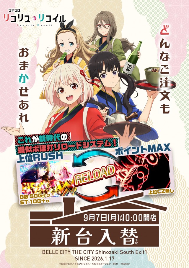 ベルシティザシティ篠崎南口１の最新情報画像