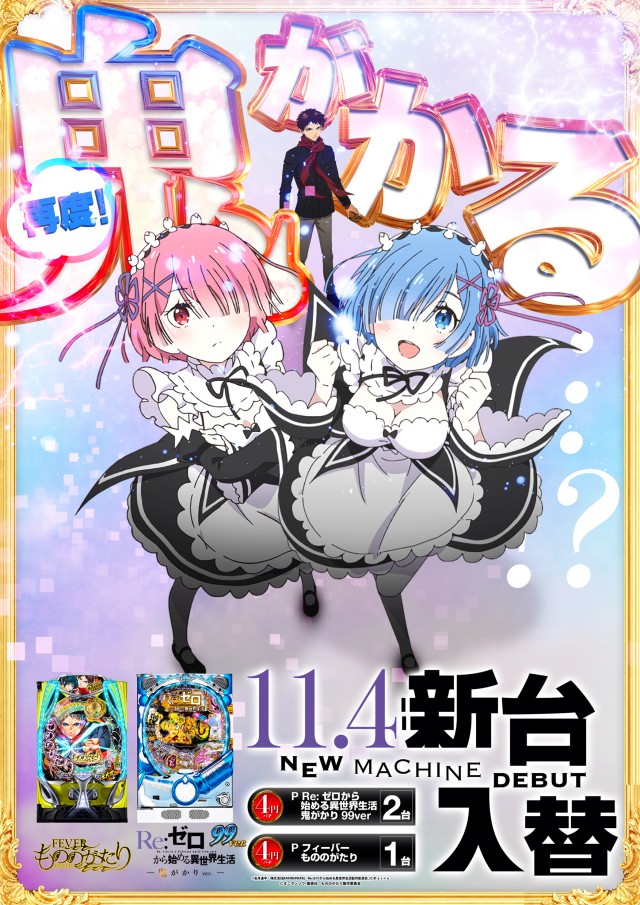 ライブガーデン篠崎店の最新情報画像