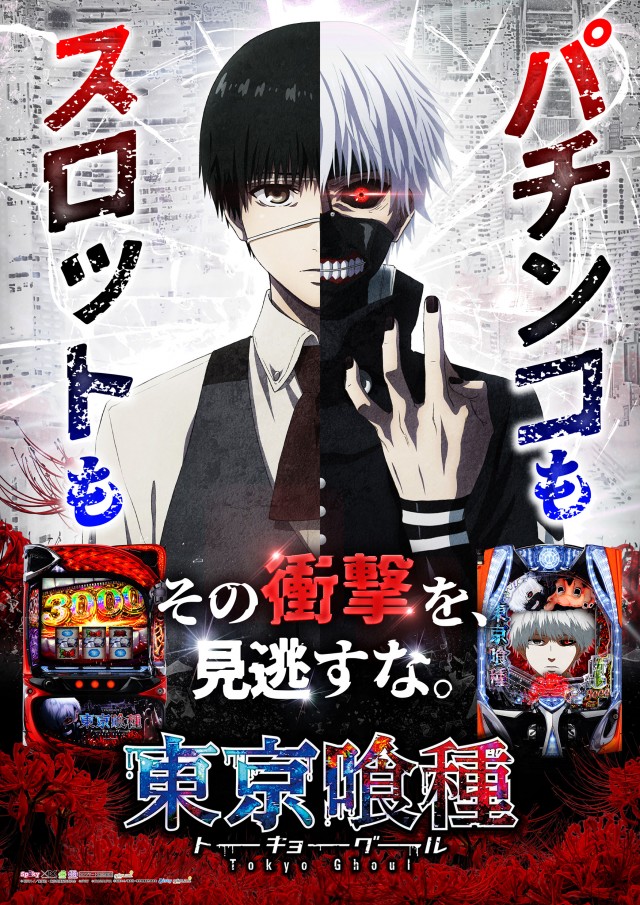 ライブガーデン篠崎店の最新情報画像