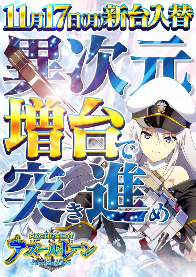 ライブガーデン篠崎店の最新情報画像