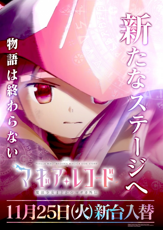 ライブガーデン篠崎店の最新情報画像