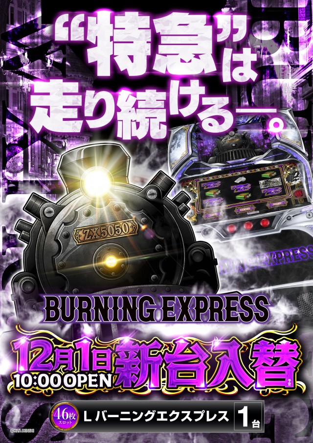 ライブガーデン篠崎店の最新情報画像