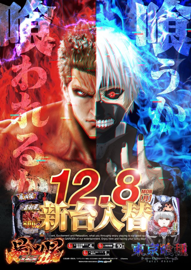 ライブガーデン篠崎店の最新情報画像