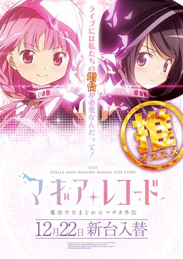 ライブガーデン篠崎店の最新情報画像