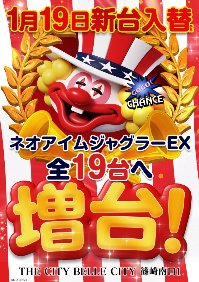 ベルシティザシティ篠崎南口１の最新情報画像