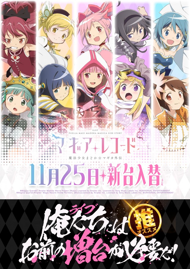 ライブガーデン篠崎店の最新情報画像