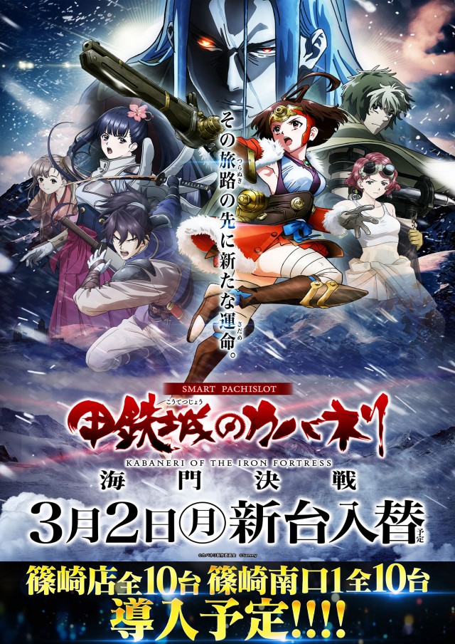 ベルシティザシティ篠崎南口１の最新情報画像