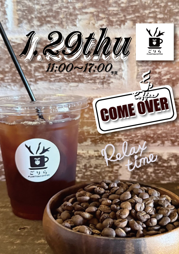 A-FLAG津店の最新情報画像