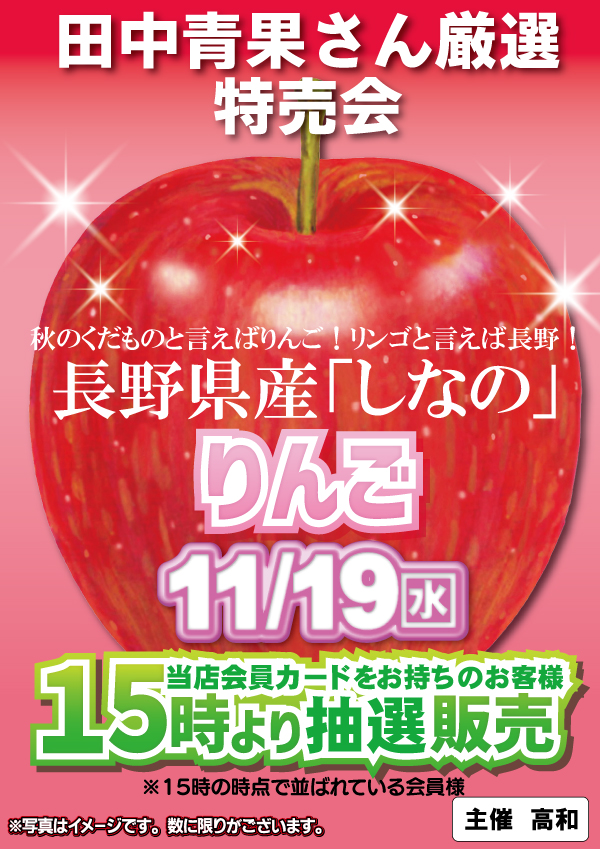 A-FLAG津店の最新情報画像