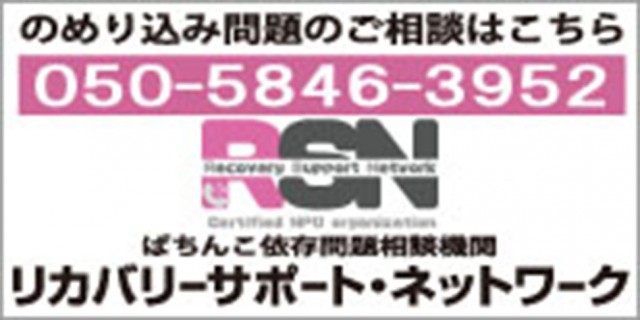 A-FLAG津店の最新情報画像