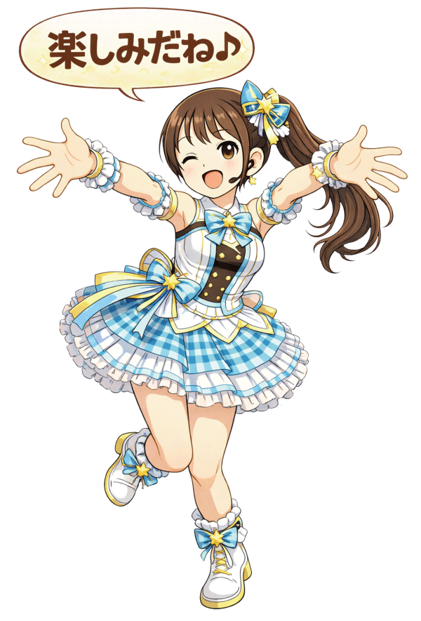 A-FLAG津店の最新情報画像