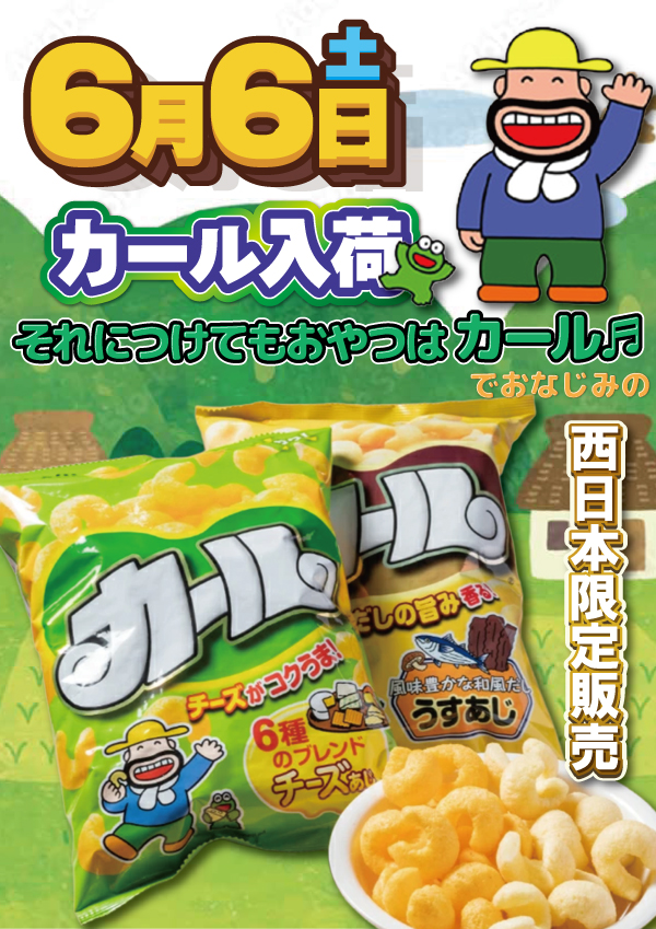 A-FLAG津店の最新情報画像