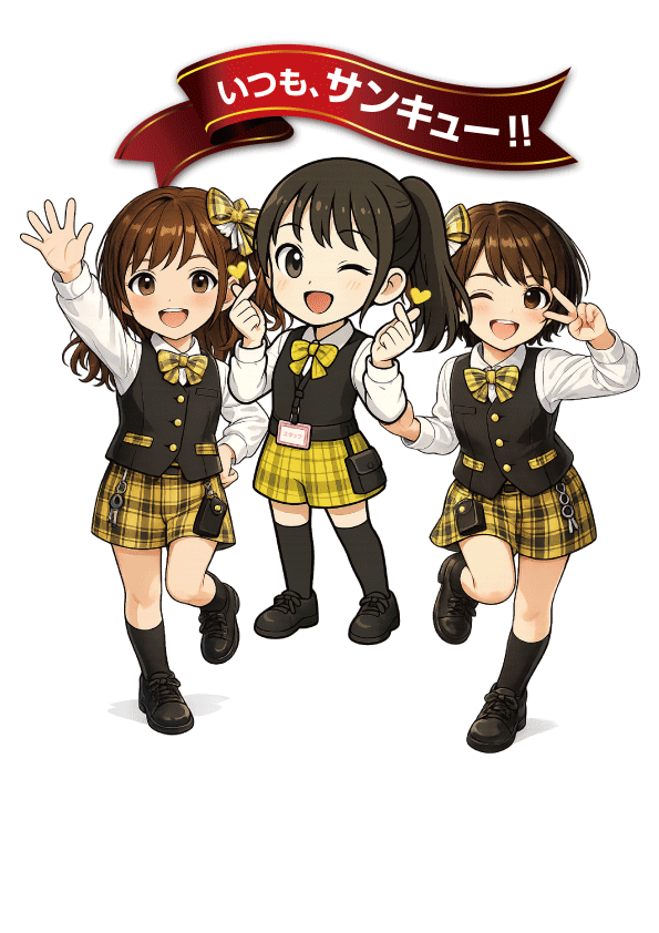 A-FLAG津店の最新情報画像