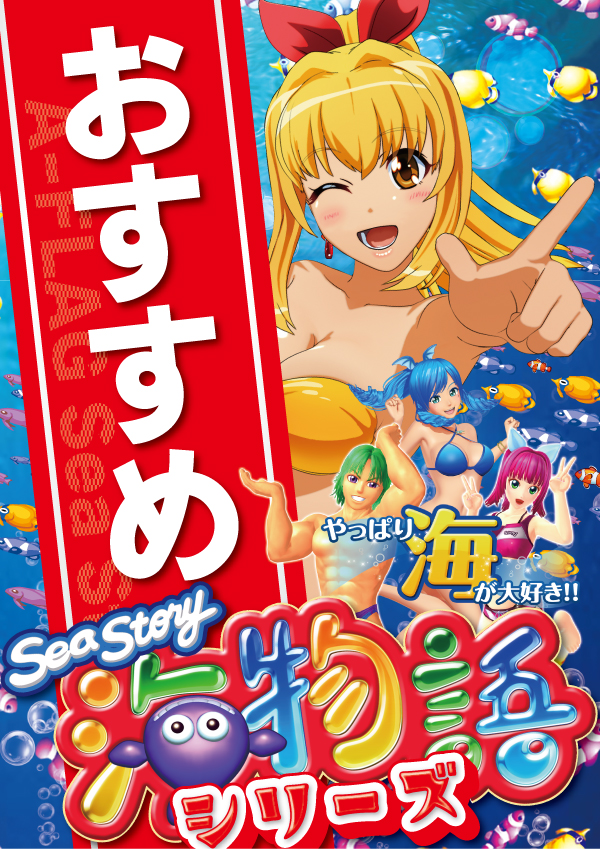 A-FLAG津店の最新情報画像